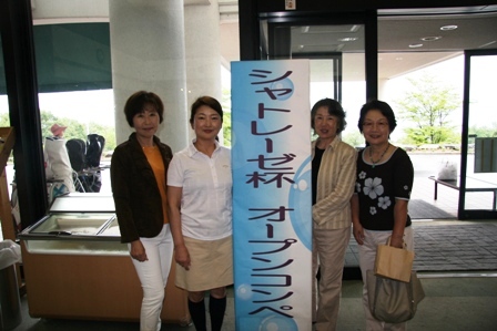 女性優勝.JPG 女性優勝.JPG