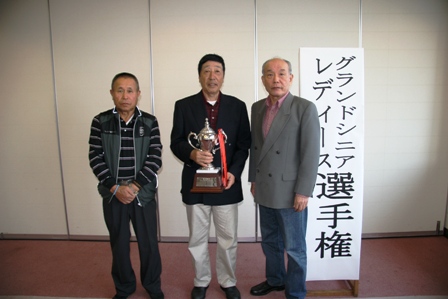 Gシニア入賞者.JPG Gシニア入賞者.JPG
