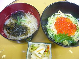 いくら丼2.JPG いくら丼2.JPG