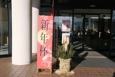 新年杯.JPG 新年杯.JPG