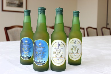 軽井沢ビール１.JPG